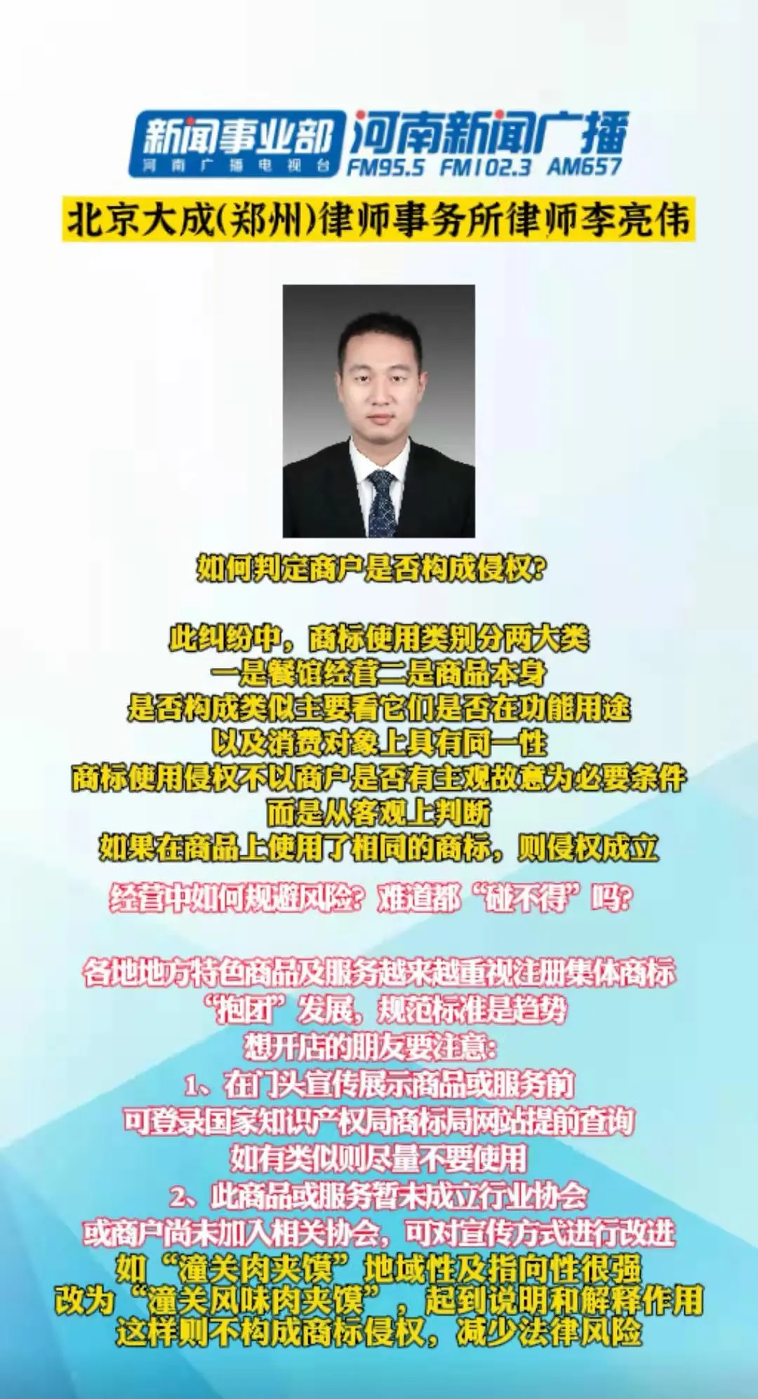 好运一五今期开，百花争艳好春开打一准确生肖详细解答、解释与落实、专家解答解释落实